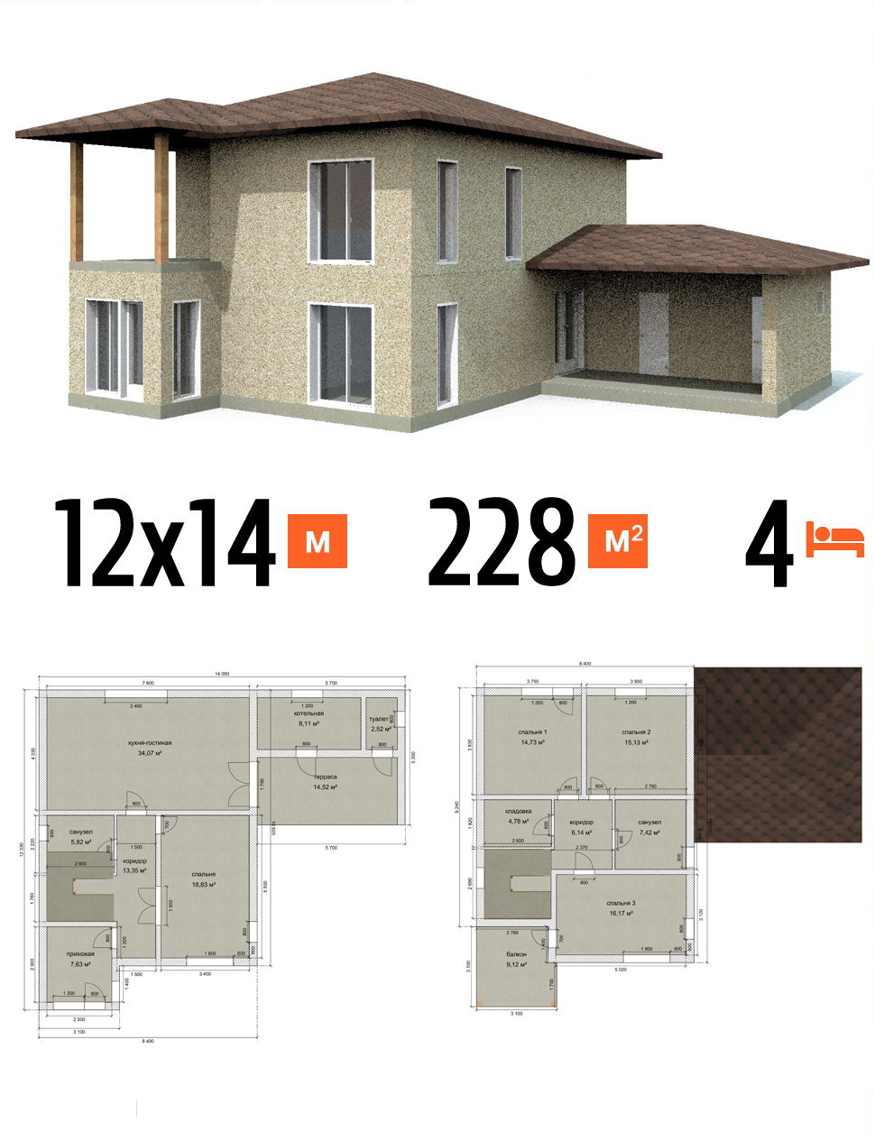Проект дома 228 кв.м 4 спальни 12 на 14 двухэтажный - цена строительства фото и планы